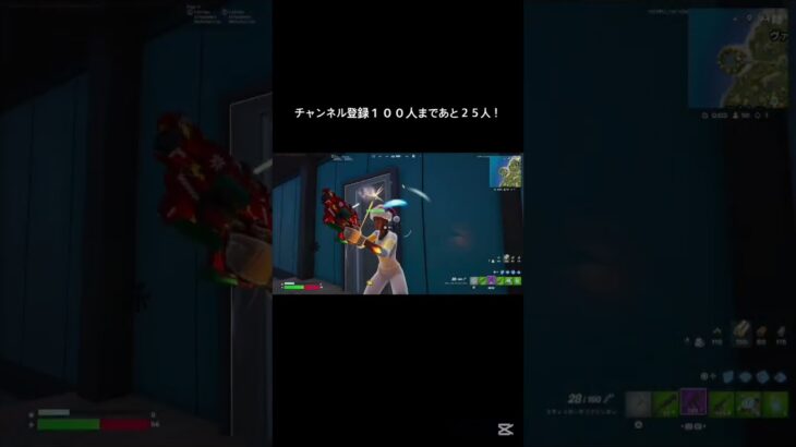 フォートナイト競技勢のキル集