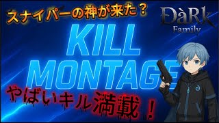 【フォートナイト】バリスティックキル集！