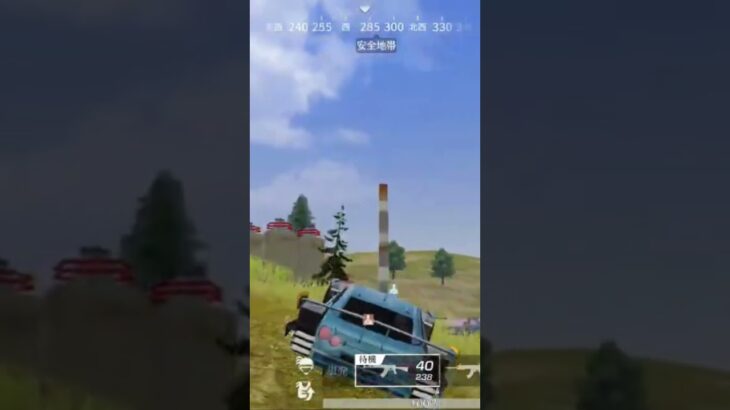 【荒野行動】精鋭達とパトロールしながらバックミュージックを流してみた。ワイルドシリーズ。