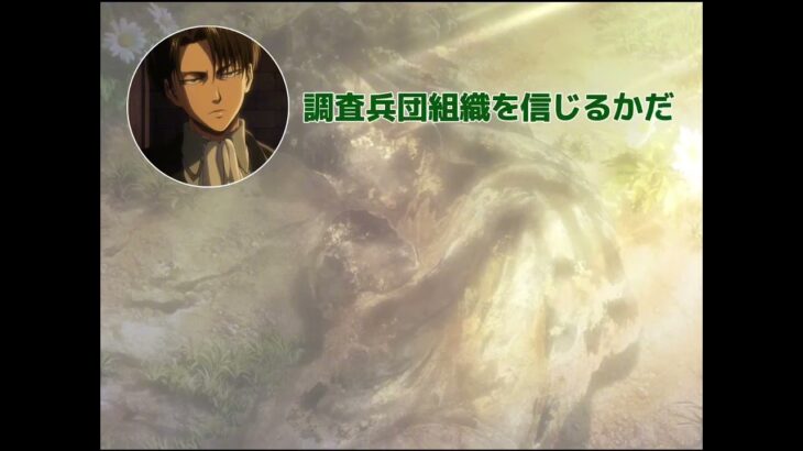 進撃の巨人　声真似コラボ　