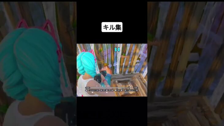 キル集録画し忘れてリプレイです。フレンドなりたい人送ってね#フォートナイト