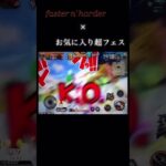 ネタがないのでキル集