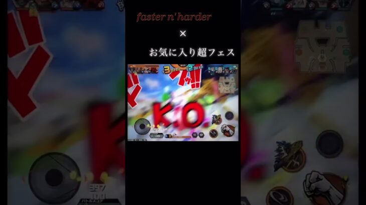 ネタがないのでキル集