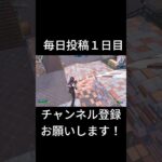 チャンネル登録して #キルショット #かっこいいキル集 #かっこいいキル集#キル集フォートナイト ＃フォートナイト#ブレインロット