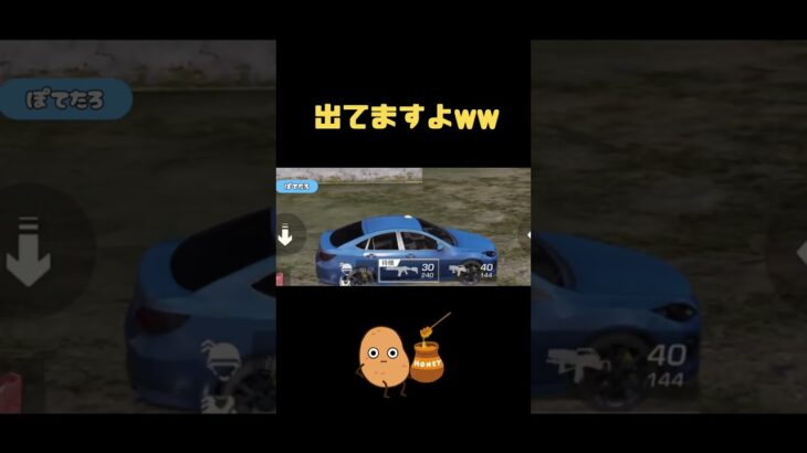 【荒野行動】イエローヘッドがでてますよ #荒野行動