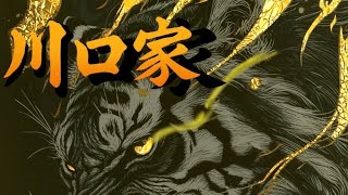 【荒野行動】川口家大会配信いわ視点  #荒野行動 #荒野女子 #ガチャ
