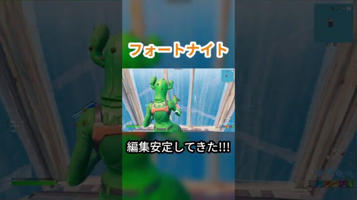 【キル集】編集安定してきた【フォートナイト】