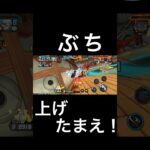 おでんキル集 #バウンティ #ワンピース