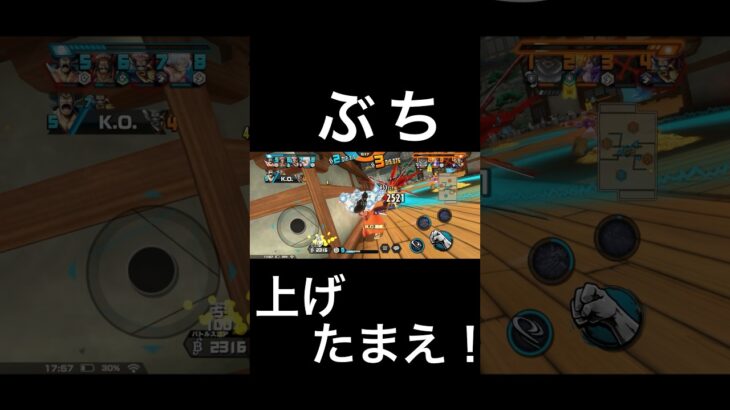 おでんキル集 #バウンティ #ワンピース