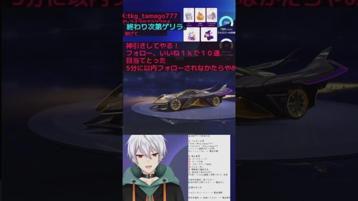 神引き！！！荒野行動の闇！！！