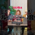 【進撃の巨人】超人気アニメの名曲「悪魔の子」ハモったら超壮大だった!!