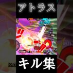 ウルトラマイティパンチ 【バウンティラッシュ】#バウンティラッシュ#キル集＃バウンティラッシュキル集