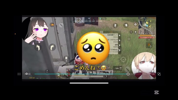 止まった心臓を切り替える女❓ 切り抜き いきてつ からこん ダウナーギャル 荒野行動 通常 文字起こし