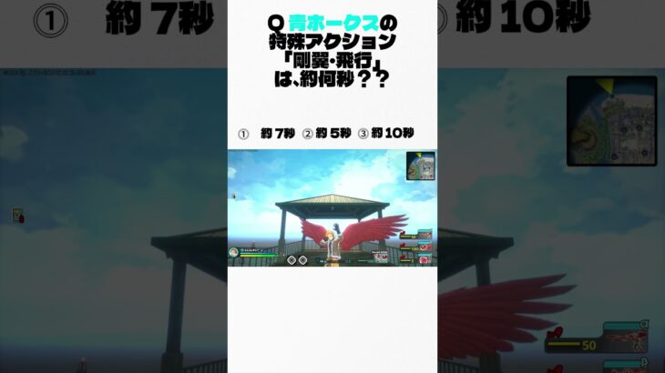 問題 ホークスの特殊何秒?? #かっこいいキル集
