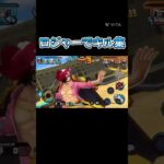 ロジャーでキル集！！