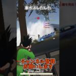 車水泳しだした【荒野行動】