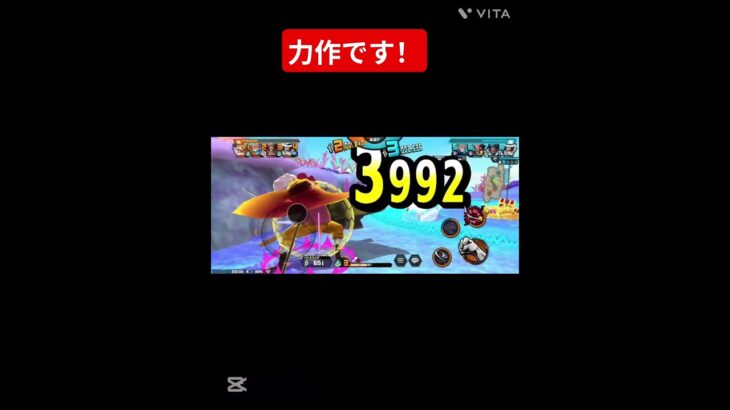 #バウンティ #ワンピース #ショート #キル集