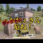 俺が負けたらいっぱい○○してやるよ‼️ いきてつ からこん 荒野行動 文字起こし