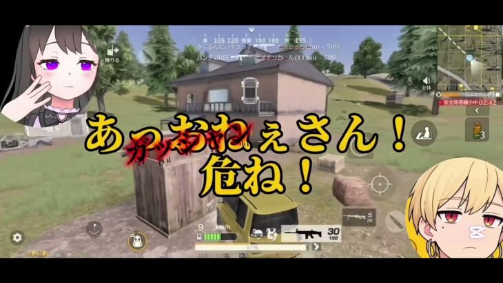 俺が負けたらいっぱい○○してやるよ‼️ いきてつ からこん 荒野行動 文字起こし