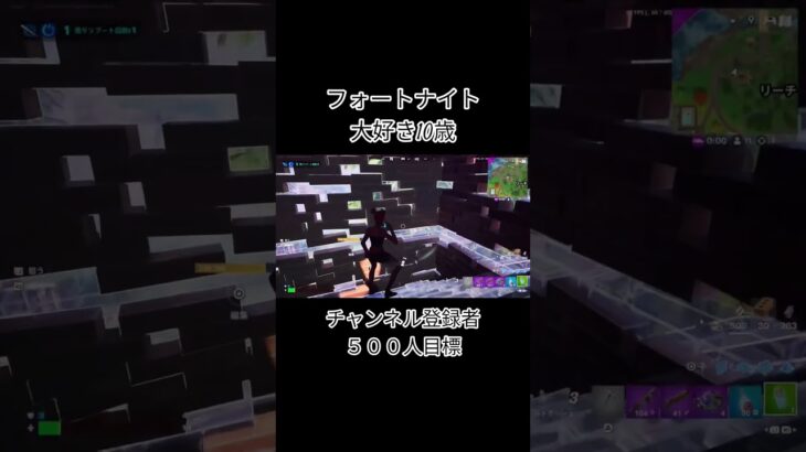 #フォートナイト #フォートナイトキル集