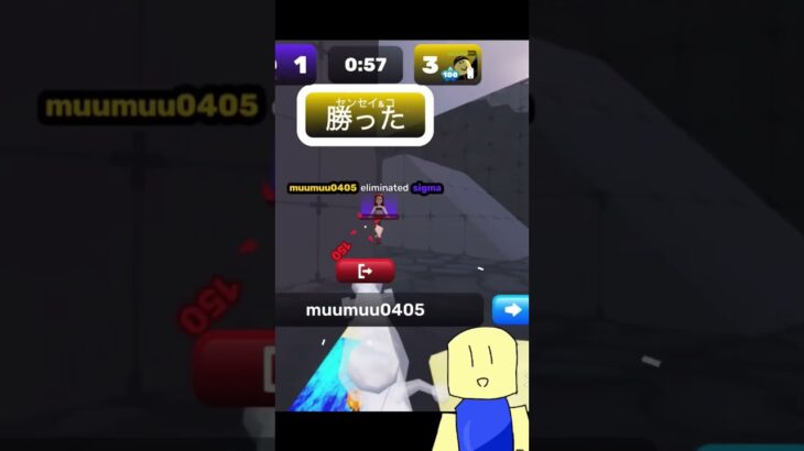 むーむーのキル集!