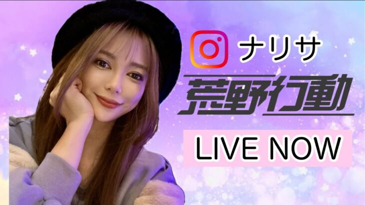 【荒野行動】ランク上げてこ!