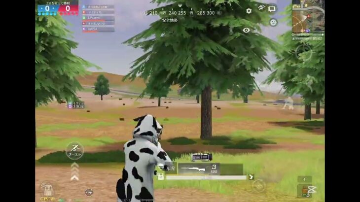 【荒野行動】音ハメが最高なキル集