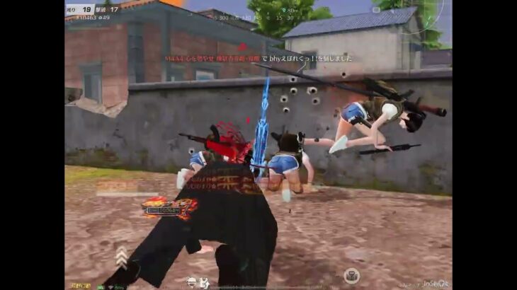 【荒野行動】 対複数で無双する通常キル集！