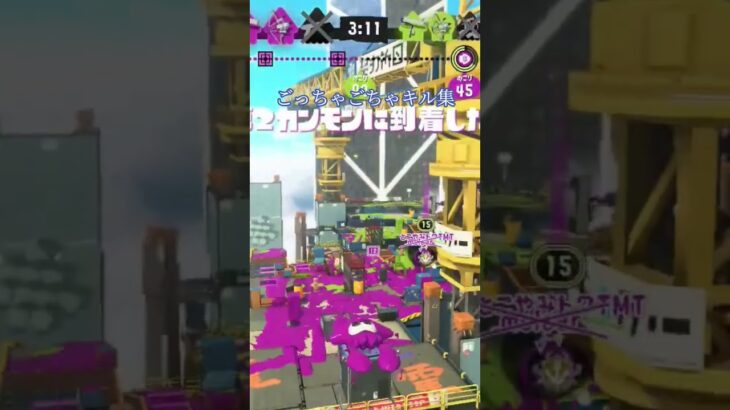ごっちゃごちゃキル集中途半端なとこがある