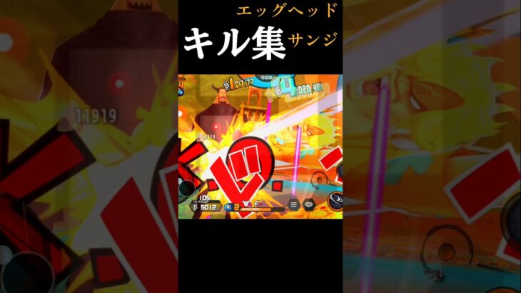 【バウンティラッシュ】？なんか居た気がするかも？　＃キル集＃バウンティラッシュ