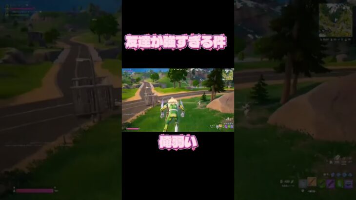 本当は俺つおいし#フォートナイト #キル集