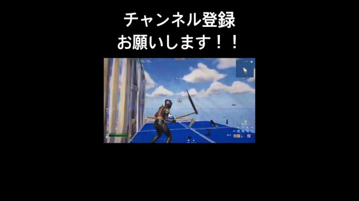 #フォートナイト  キル集上手すぎ笑