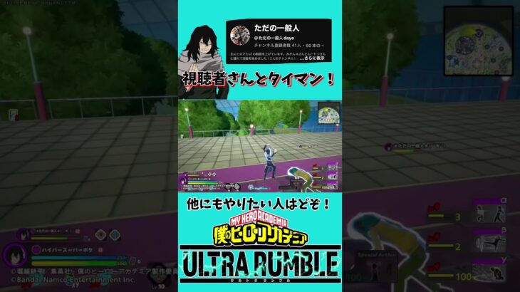 楽しかったです！       #ヒロアカur #かっこいいキル集 #ヒロアカウルトラランブル ヒロアカUR#ヒロアカultraramble #ヒロアカ#相澤消太#mhur#myheroacademia