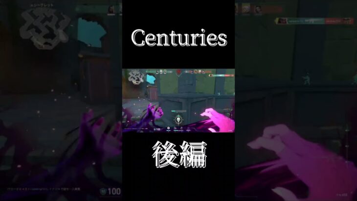 かき集めだが本気のキル集。　#ヴァロラント #valorant #centuries