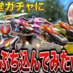 【素引き!?】全く課金しない俺がコンプしようとした結果w w w w 【荒野行動】
