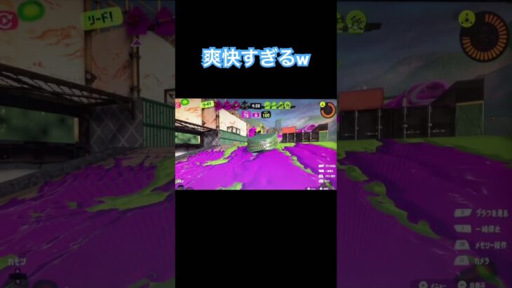 地雷キル集ww #スプラトゥーン3 #shorts