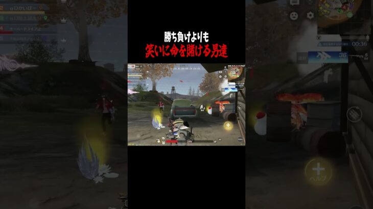 ゲーム実況者の絶対に引けない瞬間ww【荒野行動】