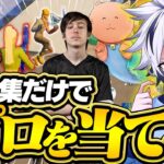 【激ムズ】このプレイはどのプロゲーマー？キル集だけを見て誰か当てるクイズが難問すぎたww 【フォートナイト/FORTNITE】
