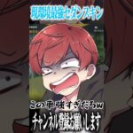 【荒野行動】現環境最強車スキンはこれですwww