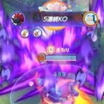 【キル集】なんでこの辻ゾロ歩いてんの？www【ポケモンユナイト】【Part89】