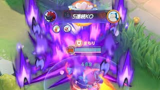 【キル集】なんでこの辻ゾロ歩いてんの？www【ポケモンユナイト】【Part89】