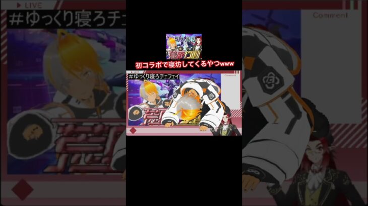 初コラボなのに遅刻wwww #ゲーム攻略 #実況プレイ #荒野行動 #荒野 #ゲーム実況