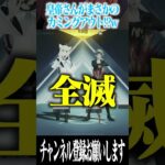 【荒野行動】皇帝さんのまさかのカミングアウトの内容が面白すぎたwwwww