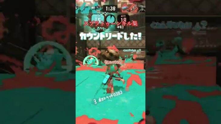 最高xp2100のスプラトゥーンキル集