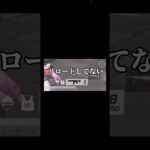 1回シ○していい❓ザコ呼ばわり‼️ いきてつ からこん 荒野行動 文字起こし