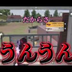 1回だけシ○いていい❓人の事をザコ扱い‼️ いきてつ からこん 荒野行動 文字起こし