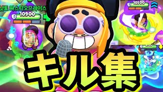 ジェヨンが使いたくなるキル集#1 【デュオ】