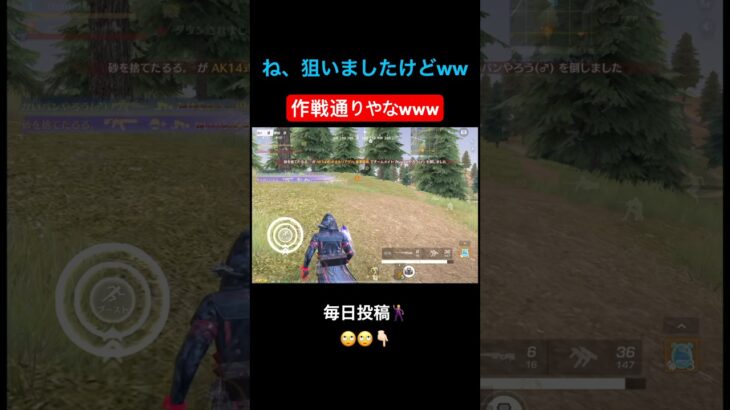 1人で凸った仲間を神カバー【荒野行動】#荒野行動 #クリップ #キル集