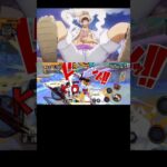 スキル1のみ‼️（友の編集） #ショート #ワンピース #バウンティ ＃gameplay＃キル集