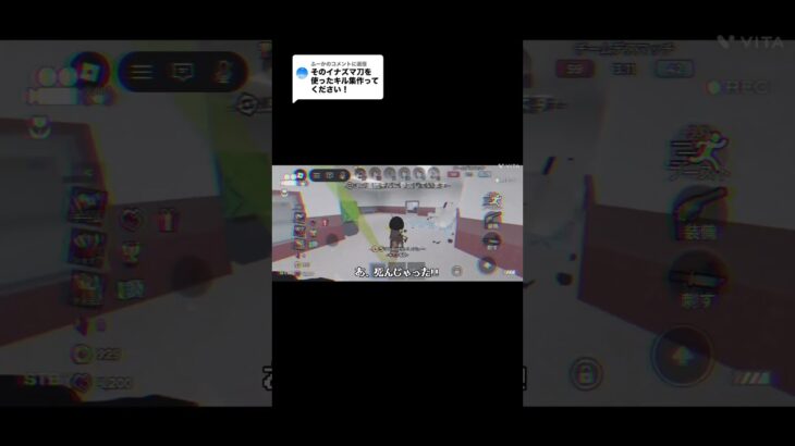 キル集&音ハメ？出来てないかも💦😭刀縛りしてみたけどいつもみたいに1位取れなかった笑笑笑笑🥲‎ #ロブロックス #roblox #おすすめにのりたい #暗殺者対保安官2 #キル集 #音ハメ